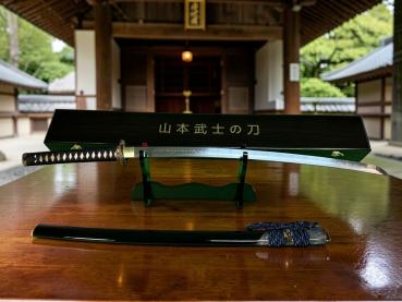 Preview: Yamamoto-Seishin no Tsurugi 精神の剣 Schwert des Geistes - Schwerter-Set